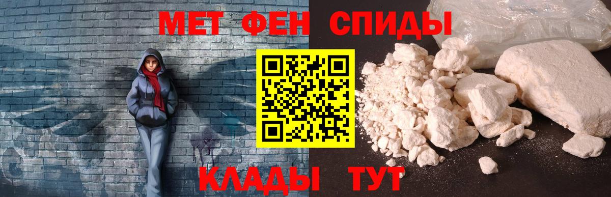 АМФ 98% Еманжелинск