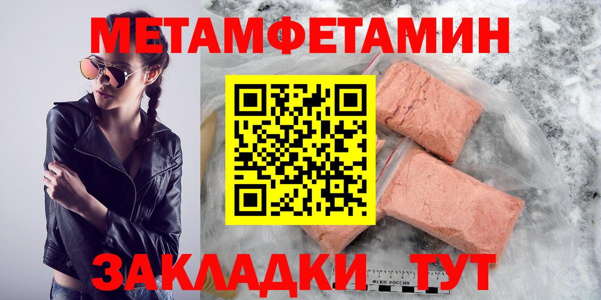 Еманжелинск  АМФЕТАМИН  Amphetamine  Вход с VPN  АМФЕТАМИН Premium 