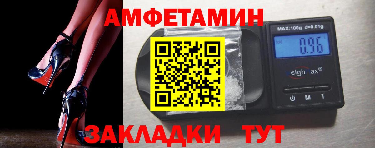 АМФ Premium Еманжелинск