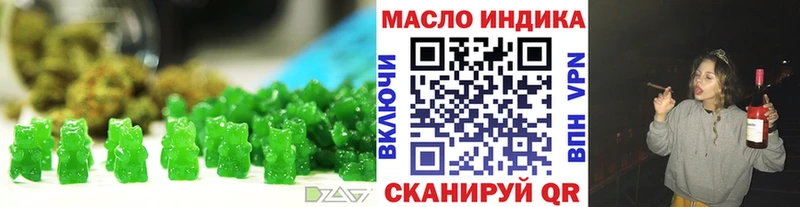 Cannafood марихуана Еманжелинск
