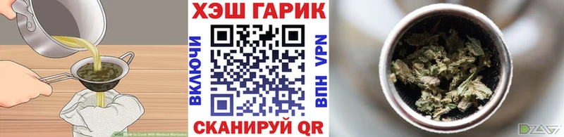 кракен рабочий сайт где найти наркотики Еманжелинск Canna-Cookies марихуана