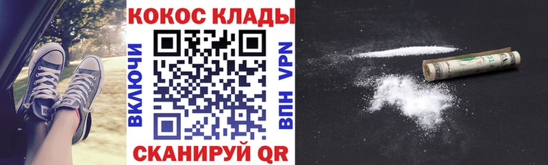 наркота  Еманжелинск  Кокаин Fish Scale 