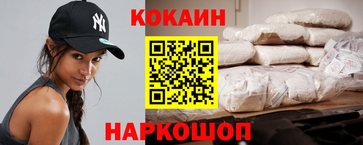 MDMA  Марихуана  Меф МЯУ МЯУ   Вход с VPN  Гашиш  Еманжелинск  Cocaine 