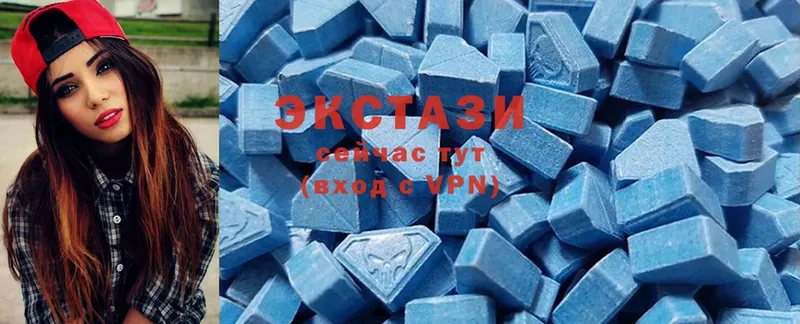 Ecstasy louis Vuitton  Еманжелинск 