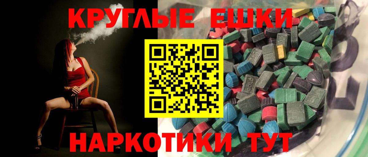 Еманжелинск  ЭКСТАЗИ  Ecstasy louis Vuitton  купить  цена  ЭКСТАЗИ 99%  Вход с VPN 