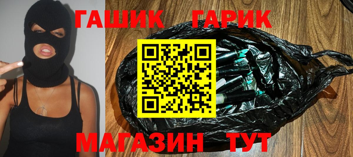 ГАШ индика сатива  Гашиш  Еманжелинск  Гашиш Cannabis 