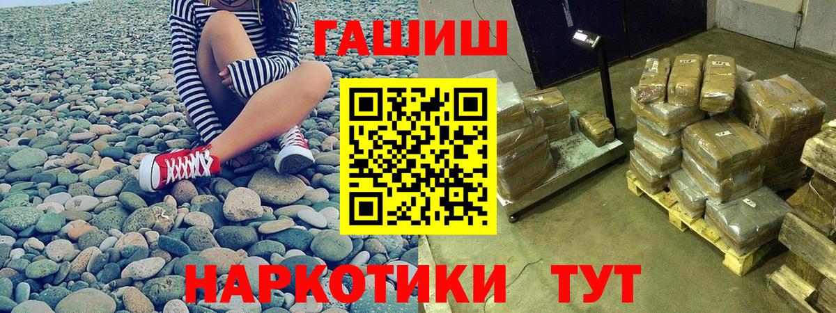 ГАШ ice o lator Еманжелинск