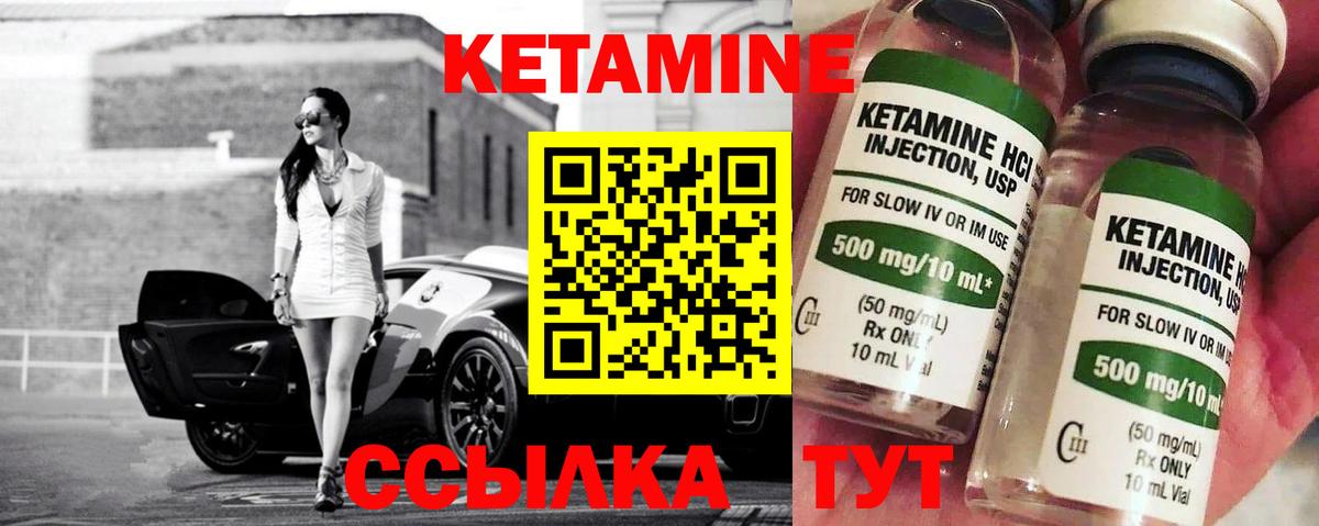 kraken как зайти  Вход с VPN  Еманжелинск  КЕТАМИН ketamine  КЕТАМИН ketamine 