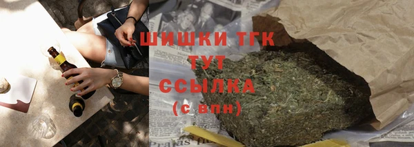 кокаин премиум Верея