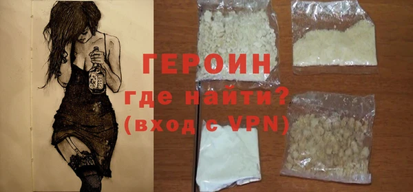 альфа пвп VHQ Болхов