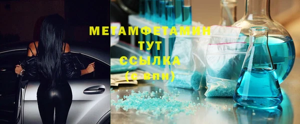 прущая мука Вязьма