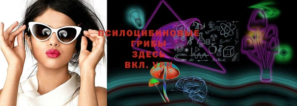 бутират Одинцово
