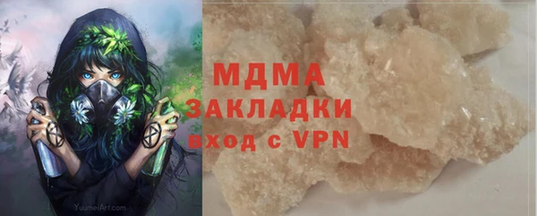 прущая мука Вязьма