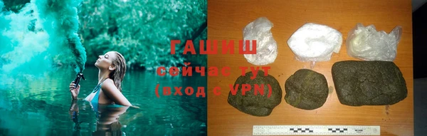 гидра Верхнеуральск