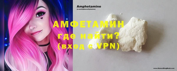 гидра Лихославль