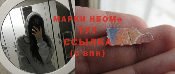 кокаин премиум Верея