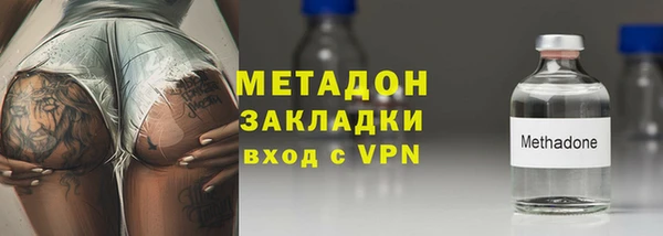 бошки Верхний Тагил