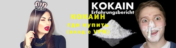 синтетический гашиш Ладушкин