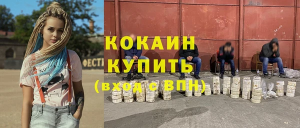 синтетический гашиш Ладушкин
