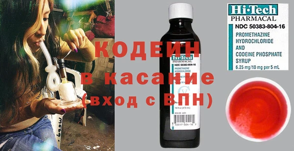 синтетический гашиш Ладушкин