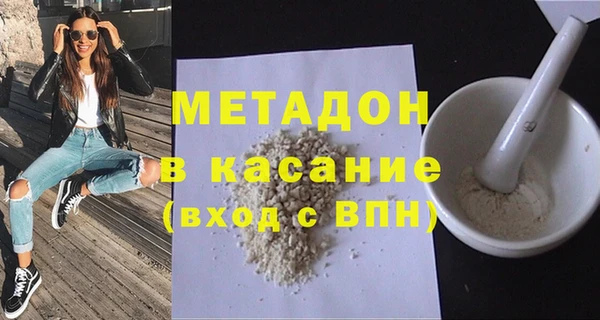гидра Лихославль