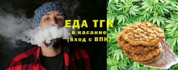 стаф Вязники