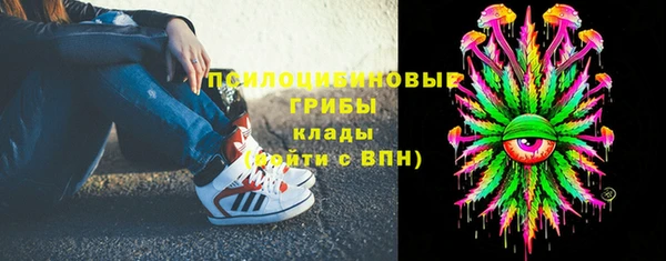 альфа пвп VHQ Липки