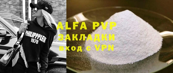 мефедрон мука Усмань