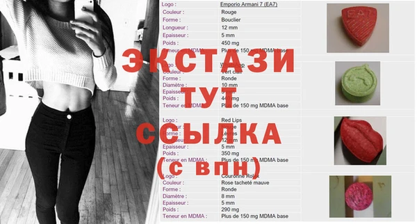 альфа пвп VHQ Липки