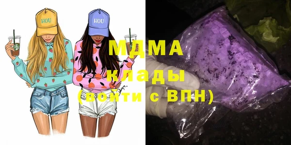 мефедрон мука Усмань