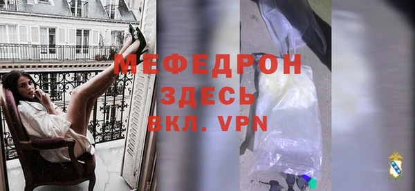 мескалин Березники