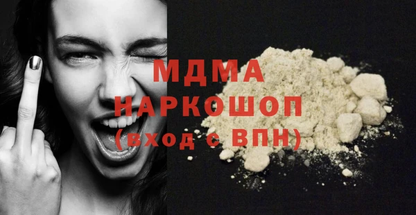 гидра Лихославль