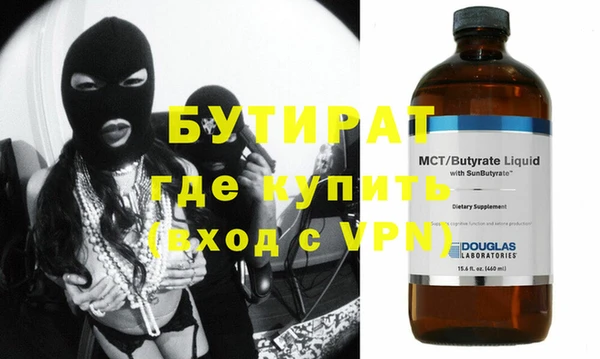 гидра Лихославль