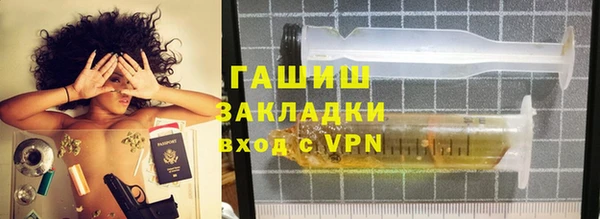 гидра Лихославль