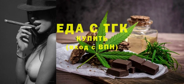 синтетический гашиш Ладушкин