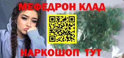 наркотики Бугуруслан