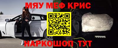 прущая мука Бугуруслан