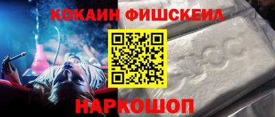 кокаин перу Абакан
