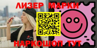 герыч Будённовск