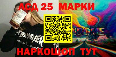 наркотики Бугуруслан