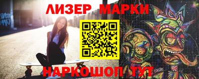 герыч Будённовск