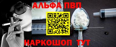 бутик Абинск