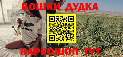 МДМА Бузулук