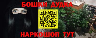 герыч Будённовск