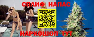 мефедрон VHQ Гай