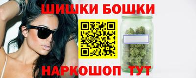 каннабис Будённовск