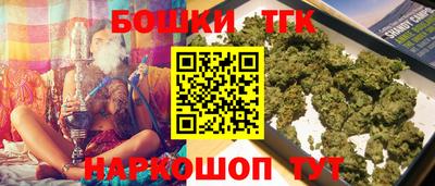 МДМА Бузулук