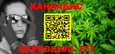 каннабис Будённовск