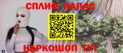 наркотики Бугуруслан