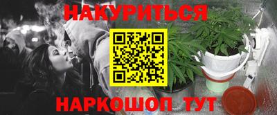 каннабис Будённовск